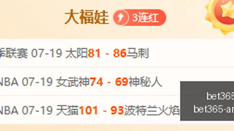 实战攻略04点厄瓜多尔乙级联赛bet365台湾：皇牌足球必胜技巧解析