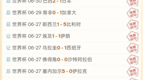 2026攻略：乌拉甲必胜技巧，信心倍增攻略